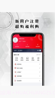 阅过严选截图2 阅过严选截图2