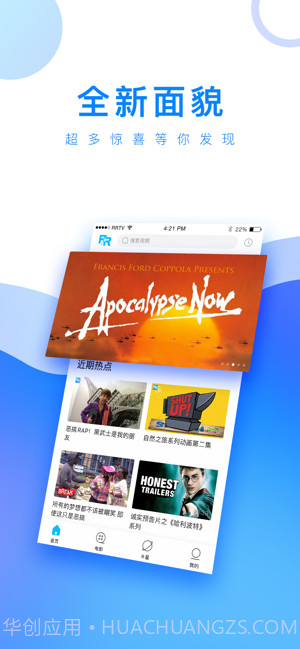 人人视频(原人人美剧)截图1 人人视频(原人人美剧)截图1