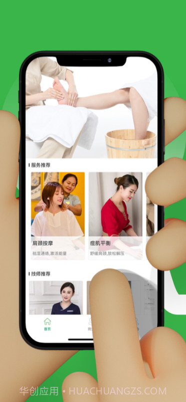 川东东极速版截图2 川东东极速版截图2