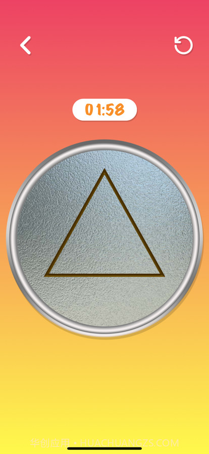 抠玻璃挑战截图8