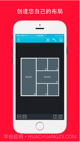 照片拼接器Pic Stitch截图3