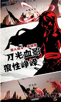 狼人格斗:杀破狼截图2 狼人格斗:杀破狼截图2