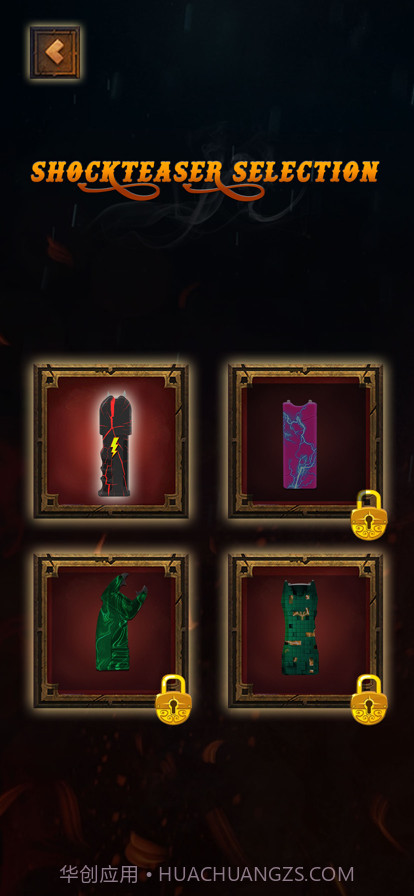 光剑电击泰瑟恶作剧截图3 光剑电击泰瑟恶作剧截图3