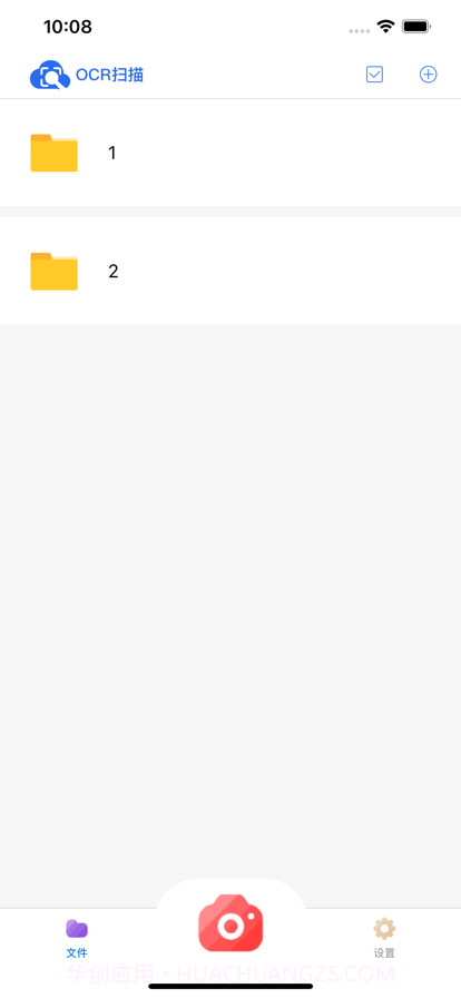 得加扫描截图1 得加扫描截图1