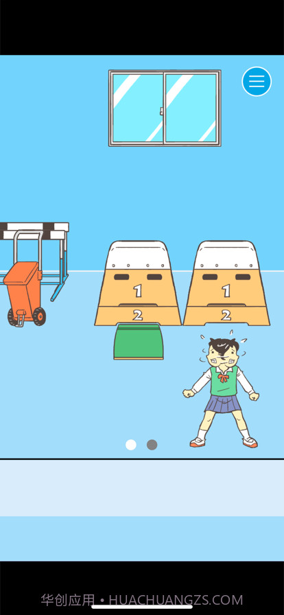 逃离学校!截图6 逃离学校!截图6