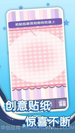 玩具工厂大消除截图1