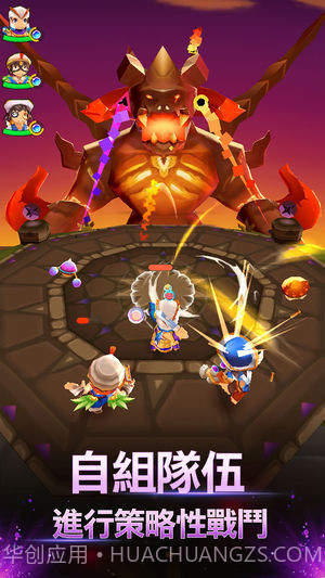 妖怪来了v3.4截图2