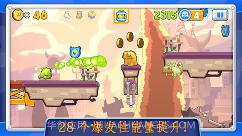 怪物公司 Monsters, Inc. Run截图5 怪物公司 Monsters, Inc. Run截图5