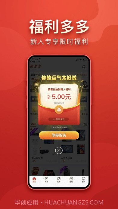 盲多多截图2 盲多多截图2