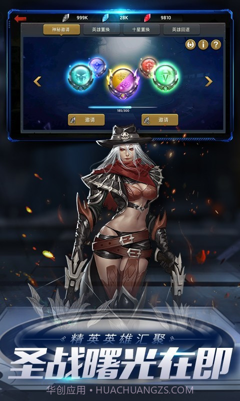 末日血战截图5 末日血战截图5