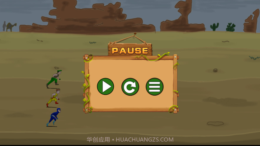 沙漠狂奔截图3 沙漠狂奔截图3