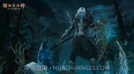 暗黑破坏神:不朽iPhone版预约下载截图3 暗黑破坏神:不朽iPhone版预约下载截图3