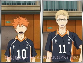 排球少年截图1 排球少年截图1