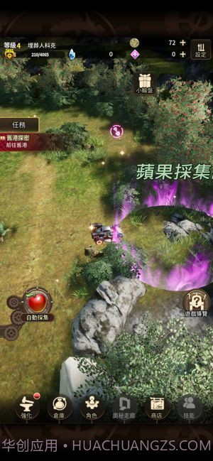 Zyca截图1 Zyca截图1