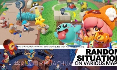 星之守护者3v3截图2