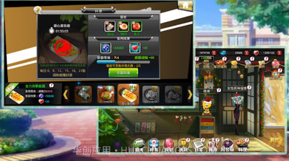 激斗尸魂界截图2 激斗尸魂界截图2