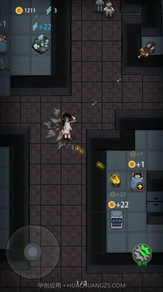 猛鬼宿舍猛鬼模式无敌版截图3