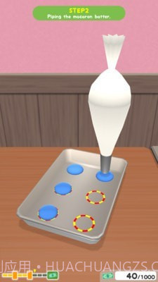 制作面包截图3 制作面包截图3