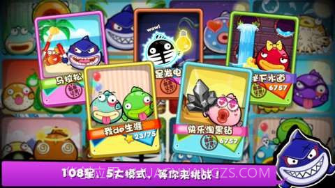 钓鱼玩具截图2 钓鱼玩具截图2