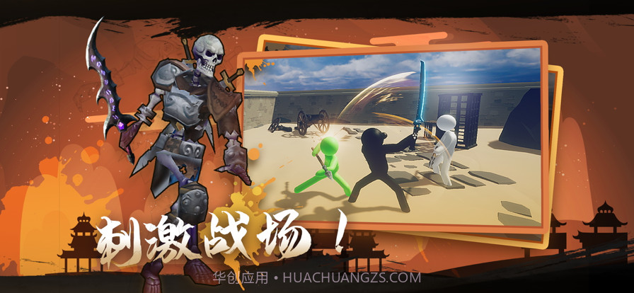 火柴人重生之全民种田截图2 火柴人重生之全民种田截图2