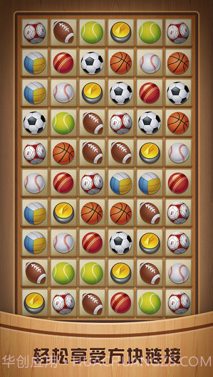 奇怪的连连看截图3 奇怪的连连看截图3