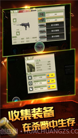 合金特工2游戏截图3