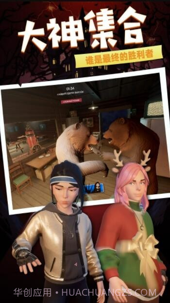 失落国度截图3 失落国度截图3