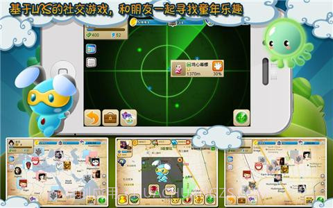 怪兽岛(口袋妖怪OL)截图3 怪兽岛(口袋妖怪OL)截图3