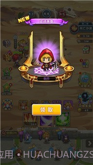 元神大乱斗截图4 元神大乱斗截图4