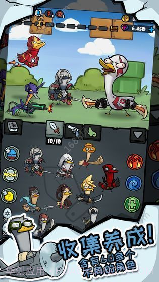 来合体鸭截图4 来合体鸭截图4