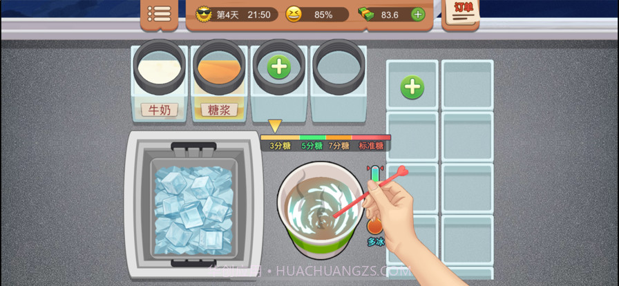 老爹烧烤摊截图3 老爹烧烤摊截图3