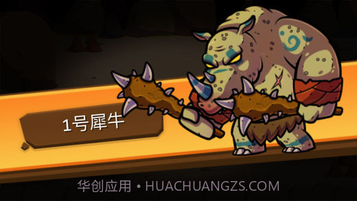 一命通关v2.0截图3