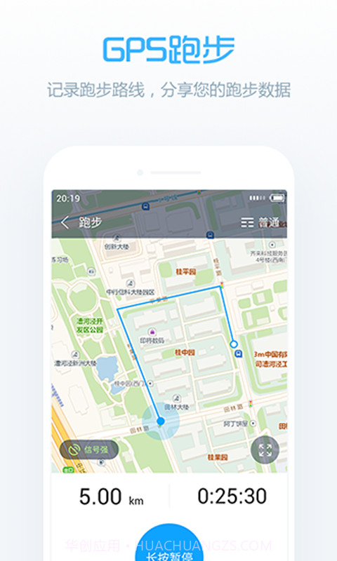 卓易健康截图2 卓易健康截图2