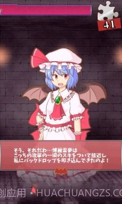 戏弄蕾米追忆的碎片截图3 戏弄蕾米追忆的碎片截图3