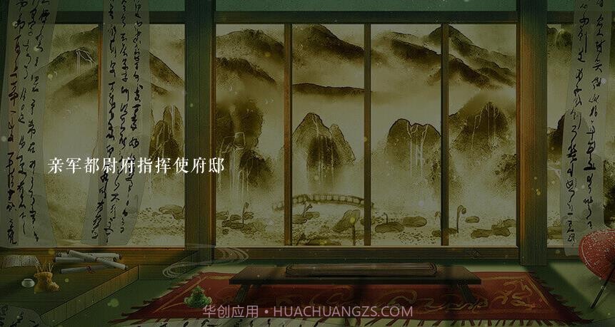 人渣卧底不干了截图2 人渣卧底不干了截图2