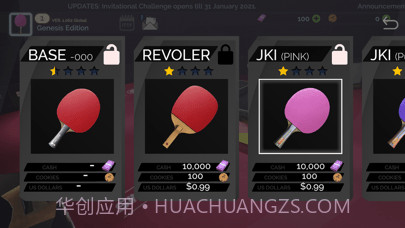 真实乒乓球截图3 真实乒乓球截图3