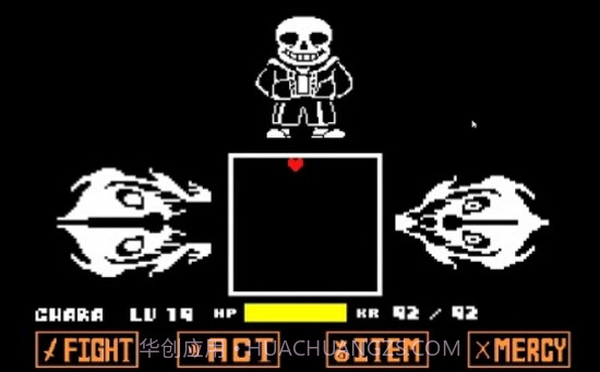 ink模拟器（bad time sans）截图2