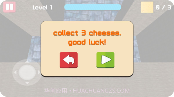 汤姆和老鼠模拟器截图1