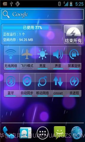 正点工具箱截图2 正点工具箱截图2