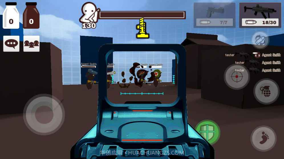 牛奶巧克力截图2