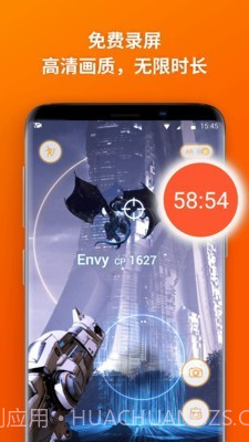 乐秀录屏大师截图5 乐秀录屏大师截图5