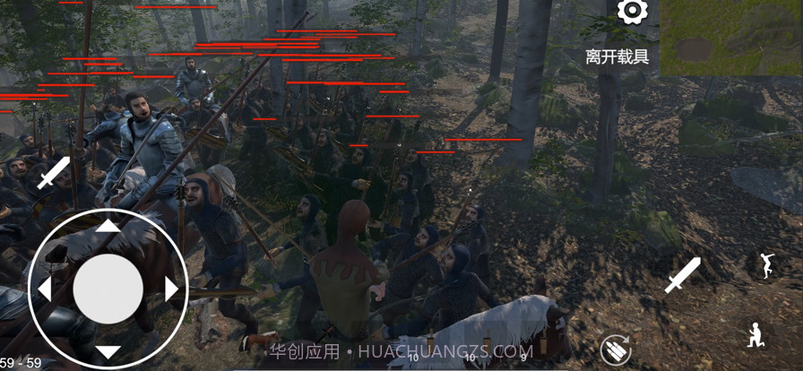 骑战截图8 骑战截图8