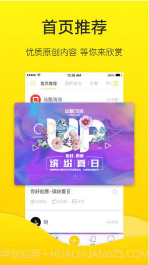 ZCOOL站酷截图1 ZCOOL站酷截图1