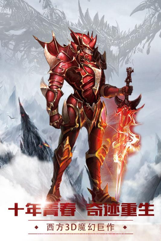 破坏之剑截图1 破坏之剑截图1