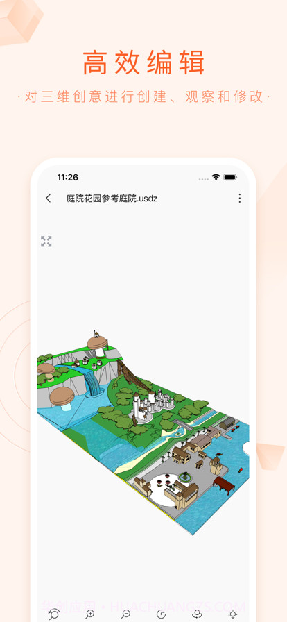 3DMAX模型浏览器截图3