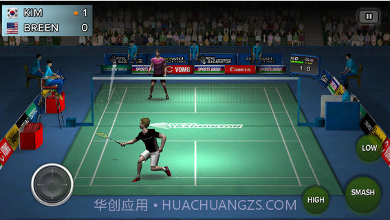 真实羽毛球截图2