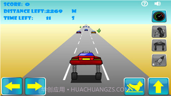 疯狂的士飙车截图2