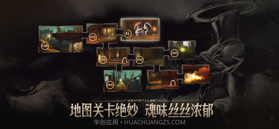 原界之罪截图2 原界之罪截图2