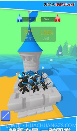 火柴人神射手大战截图3