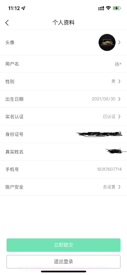 快马医生截图6 快马医生截图6